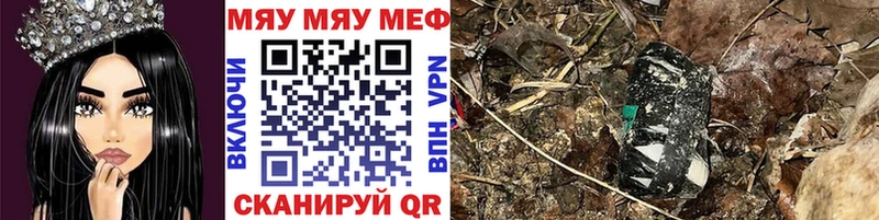 Купить наркоту Котельнич ГАШИШ APVP Кокаин Меф Конопля