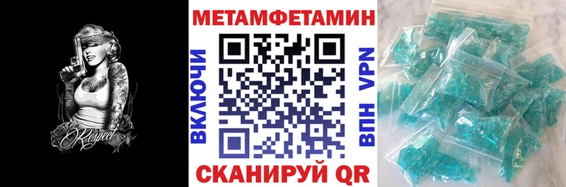 АМФЕТАМИН VHQ Котельнич