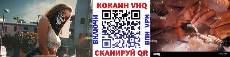 Cocaine FishScale hydra зеркало Котельнич