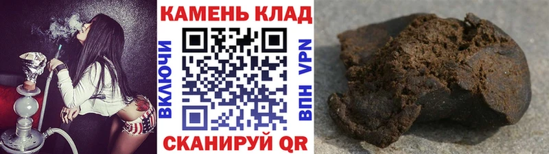 ГАШ хэш  где продают   Котельнич 