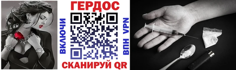 Героин хмурый  дарк нет формула  Котельнич 