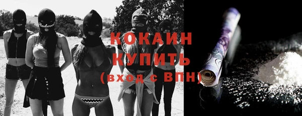 ECSTASY Кинешма