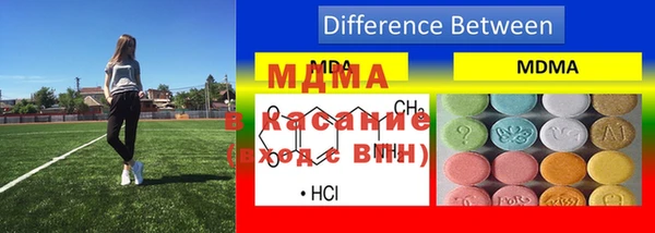 гидра Карталы