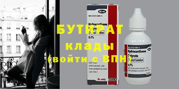 гашишное масло Касимов
