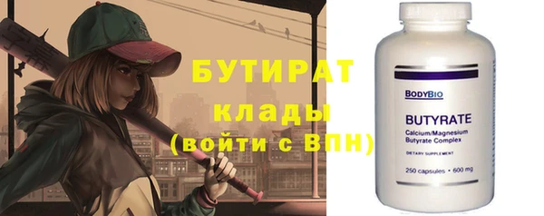гашишное масло Касимов