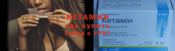 мескалин Козельск