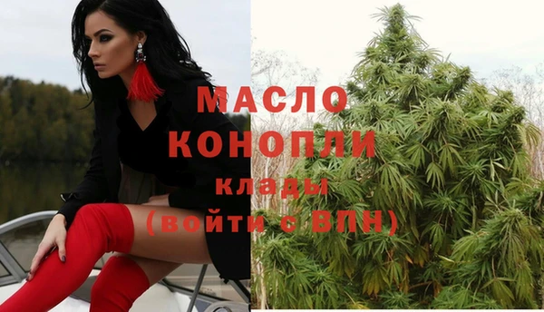 мескалин Козельск