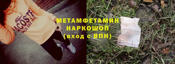 ECSTASY Кинешма