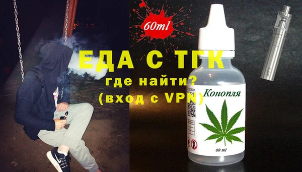 гидра Карталы