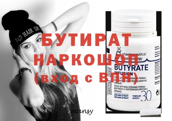 ECSTASY Кинешма