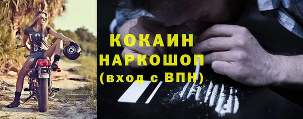 гашишное масло Касимов