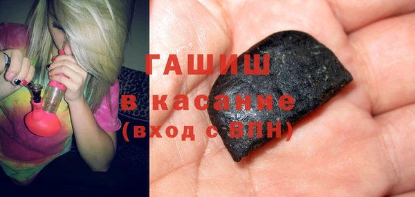 гидра Карталы