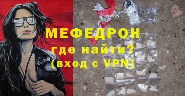 скорость mdpv Кодинск