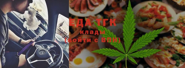 гашишное масло Касимов