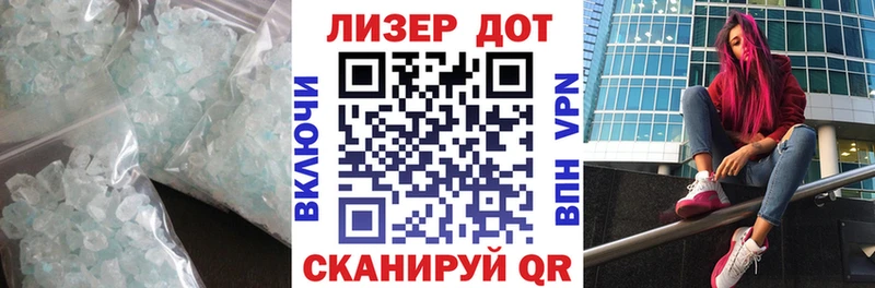 LSD-25 экстази ecstasy mega маркетплейс Котельнич