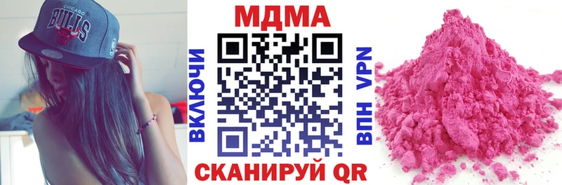 MDMA VHQ Котельнич