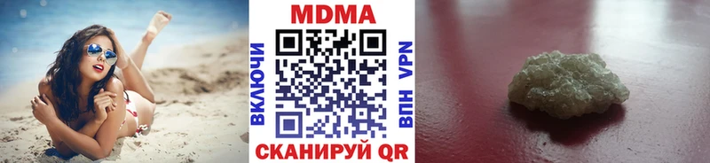 omg онион  Котельнич  MDMA VHQ 