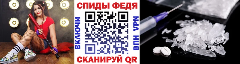 Первитин мет  купить наркоту  Котельнич 