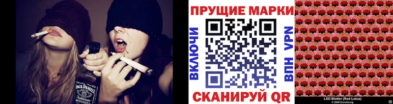 Наркотические марки 1500мкг  как найти закладки  кракен сайт  Котельнич 