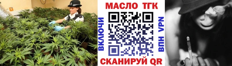 ТГК вейп  наркота  маркетплейс Telegram  Котельнич 
